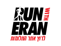 Run With Eran